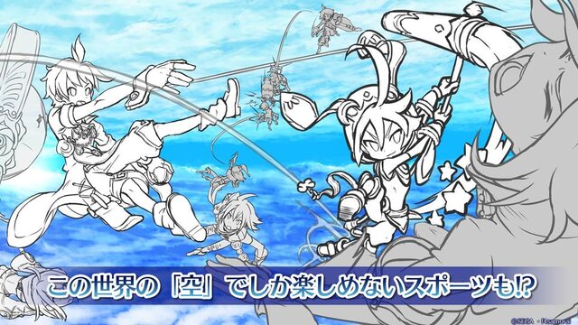 セガ新作『ワンダーグラビティ～ピノと重力使い～』が発表―高大な空の世界で重力を操るRPG！