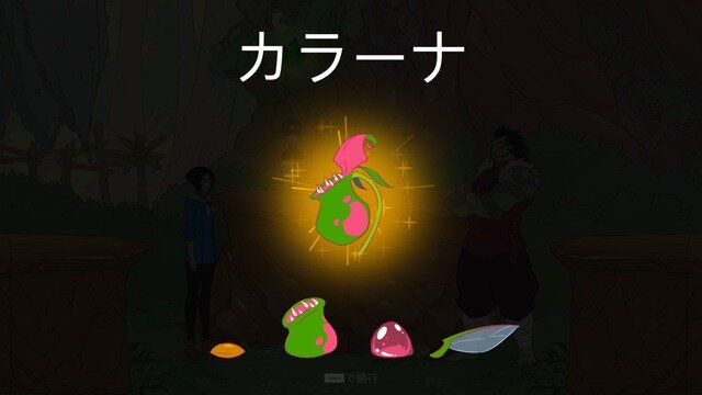 食材はモンスター！料理の鉄人風アクションADV『Battle Chef Brigade』配信開始―パズルの隠し味も？