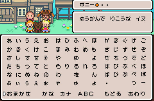 『ゲームに登場する名犬』8匹―人類きっての大親友！