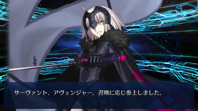 『FGO』刑部姫のいるカルデア日記―第8節「インフルと大雪と黒聖女と、刑部姫」