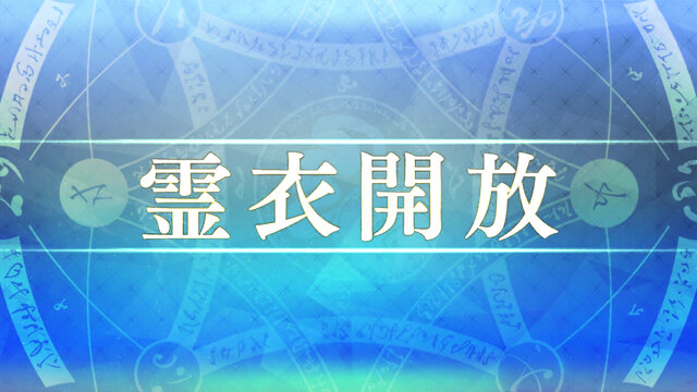 『FGO』刑部姫のいるカルデア日記―第8節「インフルと大雪と黒聖女と、刑部姫」