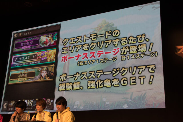 最新アプデや「ヒカキソ」駒など新情報多数！『逆転オセロニア』2周年記念公式リアルイベントレポ