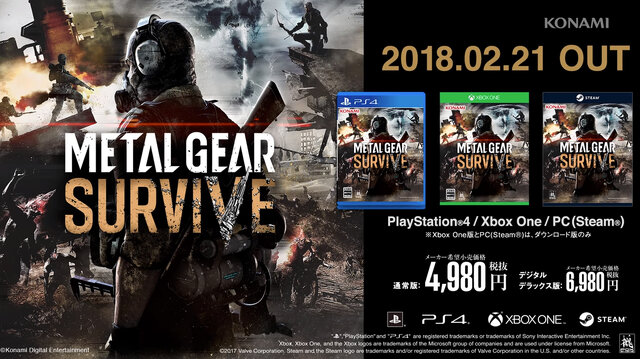 今週発売の新作ゲーム『METAL GEAR SURVIVE』『ガールズ&パンツァー ドリームタンクマッチ』『閃乱カグラ Burst Re:Newal』他