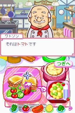 カジュアルシリーズ2980 ハッピークッキング 〜タッチペンで楽しくお料理〜