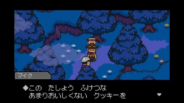 『MOTHER3』かなり気になる作中の食べ物10選