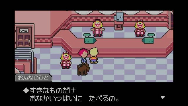 『MOTHER3』かなり気になる作中の食べ物10選