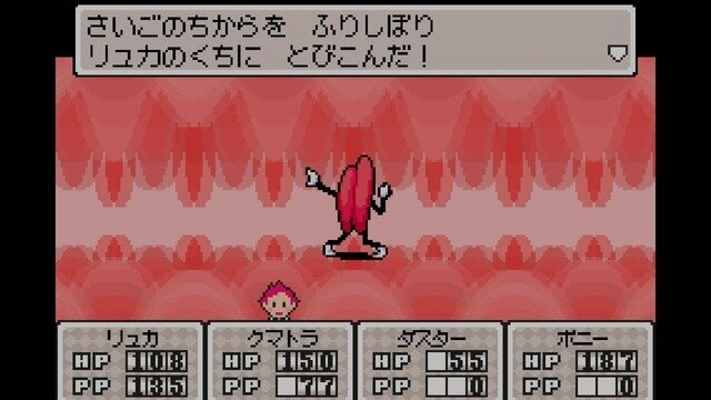 『MOTHER3』歴史に残りそうなほど奇妙な敵キャラ10選