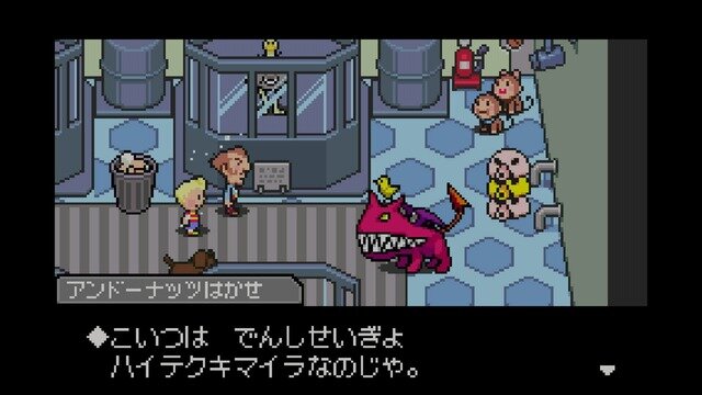 『MOTHER3』歴史に残りそうなほど奇妙な敵キャラ10選