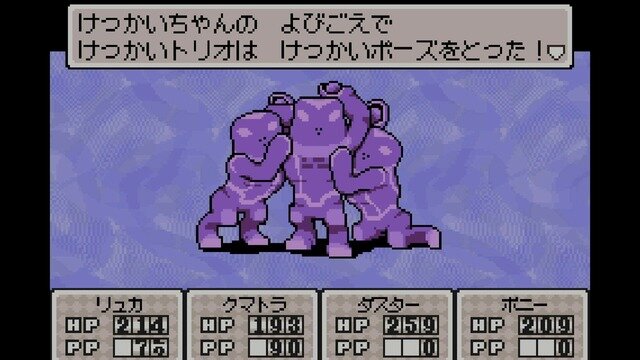 『MOTHER3』歴史に残りそうなほど奇妙な敵キャラ10選