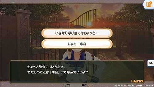 『ときめきアイドル』配信開始！お得なスタートダッシュログインボーナスを実施中