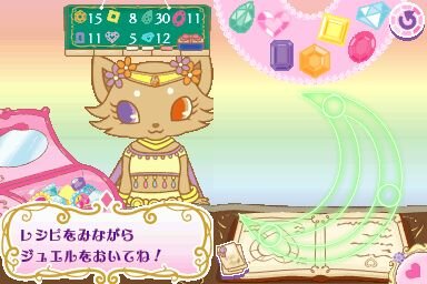 ジュエルペット 〜かわいい魔法のファンタジー〜