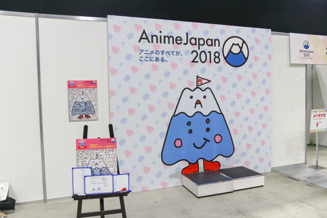 【AnimeJapan 2018】規模拡大した