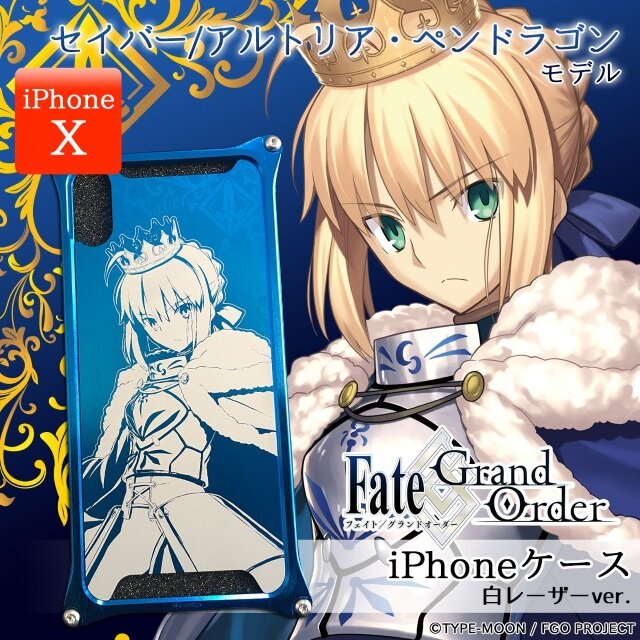 FGO』ジュラルミン製iPhoneケースの限定予約が開始―どんな衝撃からも