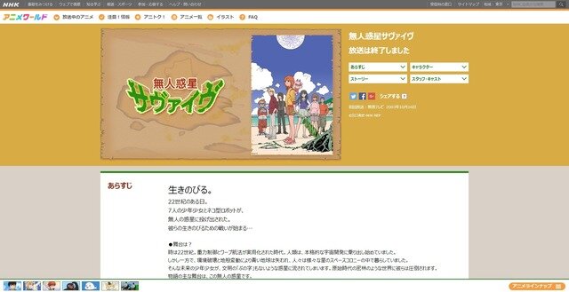 サバイバルゲームは現代人に飢えを思い出させてくれる ─ そしてその楽しみは“一瞬のきらめき”【コラム】