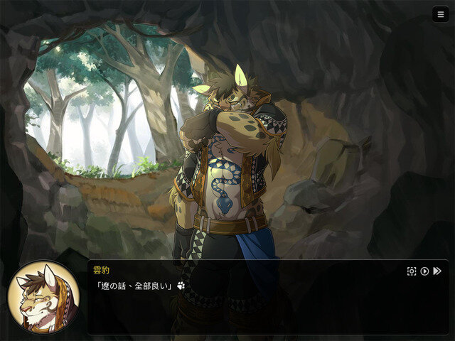 台湾産けもの系BLゲーム『家有大猫 Nekojishi』が日本語に対応！