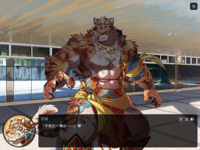 台湾産けもの系BLゲーム『家有大猫 Nekojishi』が日本語に対応！