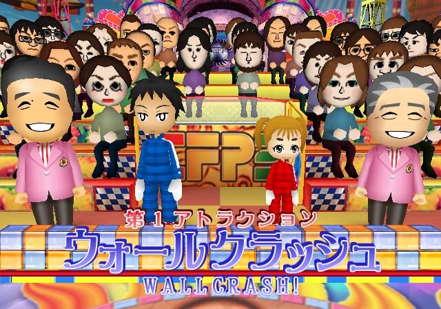 東京フレンドパークII 決定版〜みんなで挑戦!体感アトラクション〜