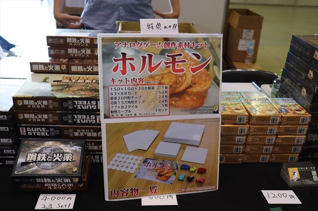 アナログゲームの祭典は完売続出大盛況！ゲームマーケット2018春レポート