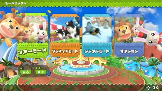 ニンテンドースイッチ『わくわくどうぶつランド』7月26日発売決定！30種類のミニゲームが楽しめる