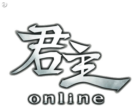 切捨て御免！『君主online』デノミネーションを実施