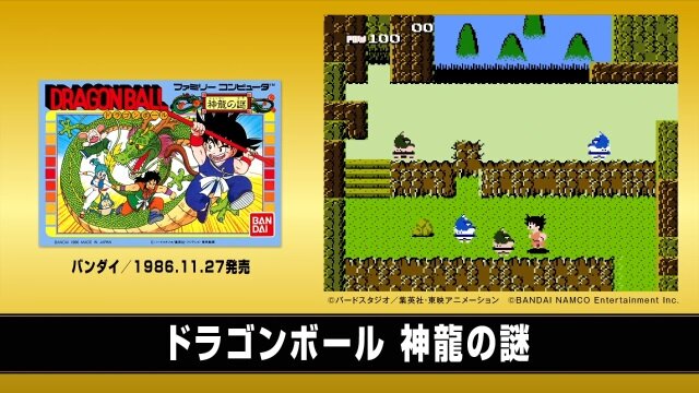 『ミニファミコン 週刊少年ジャンプバージョン』で1番遊んだor遊んでみたいタイトルはどれ？【読者アンケート】