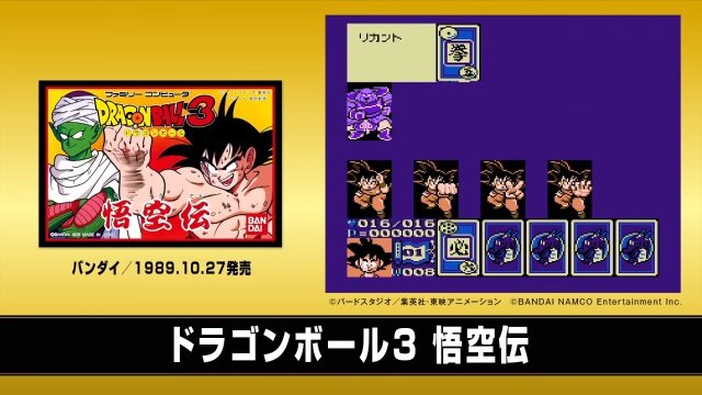 『ミニファミコン 週刊少年ジャンプバージョン』で1番遊んだor遊んでみたいタイトルはどれ？【読者アンケート】