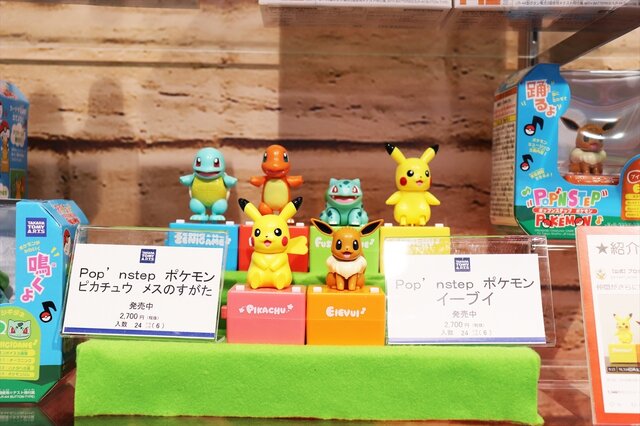 東京おもちゃショー18 で見つけた ポケモン アイテムまとめ インサイド
