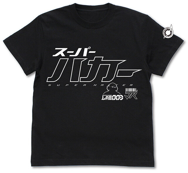 スーパーハカーTシャツ(C)2018 MAGES./KADOKAWA/未来ガジェット研究所