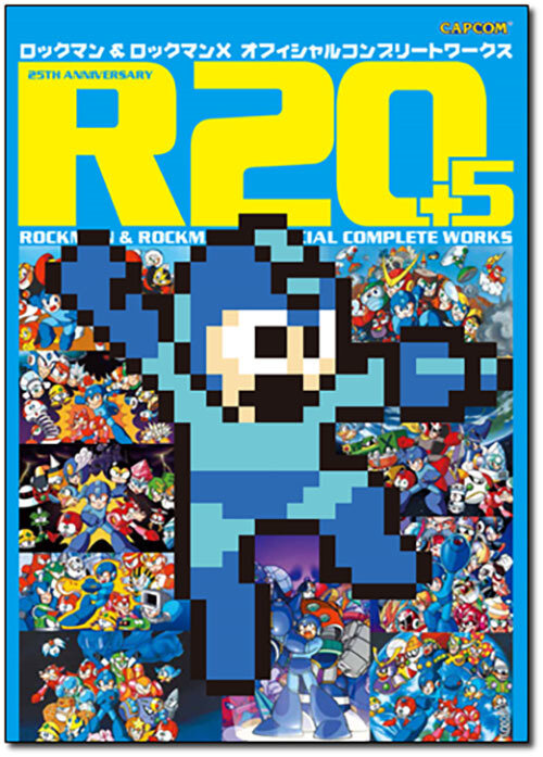 幻の画集「ロックマン&ロックマンX オフィシャルコンプリートワークス 」が復刊－当時の開発資料や書き下ろしイラストが満載！