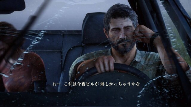 【吉田輝和の絵日記】続編期待大の『The Last of Us』をプレイ！―エロ本の話題を振るエリーにキョドるおじさん