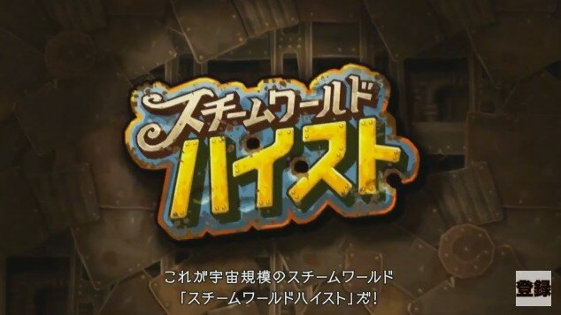 フライハイワークスの躍進が止まらない！ 『スチームワールドハイスト』『キャットクエスト2』など続々展開