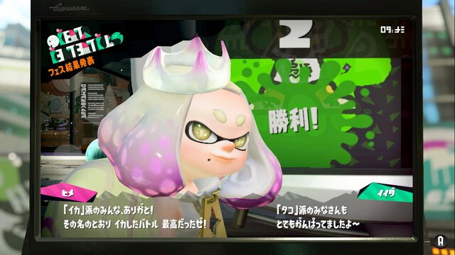 『スプラトゥーン2』一周年フェスはイカが勝利！センパイとしての意地を見せる結果に