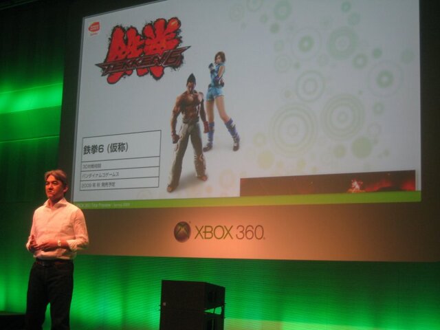 充実のラインナップが明らかに！「Xbox 360 Title Preview : Spring 2009」詳報