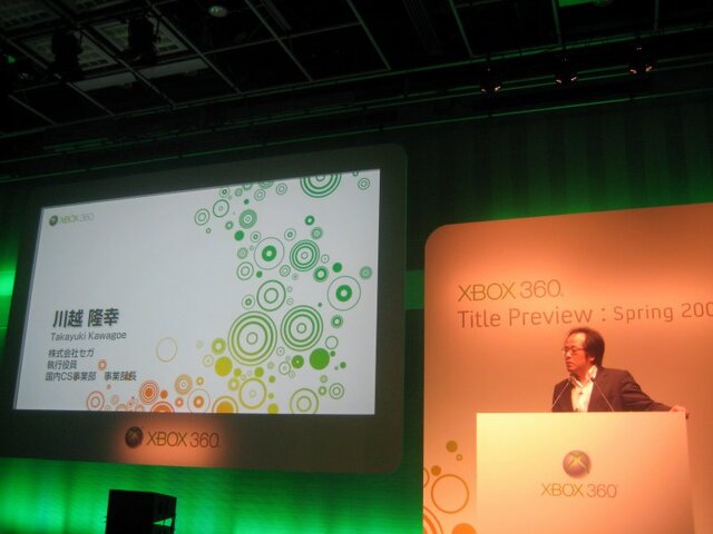 充実のラインナップが明らかに！「Xbox 360 Title Preview : Spring 2009」詳報