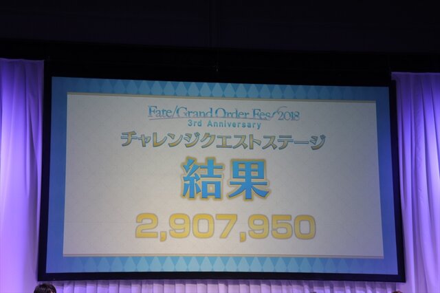 最大ダメージは300万越え！チャレンジクエストステージレポート【FGOフェス2018】