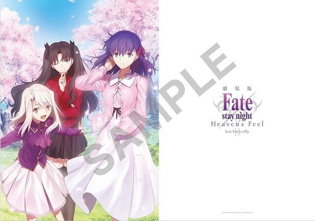 劇場版「『Fate/stay night [Heaven's Feel]』II.lost butterfly」第1弾特典付き全国共通前売券 描き下ろしオリジナルクリアファイル(C)TYPE-MOON・ufotable・FSNPC