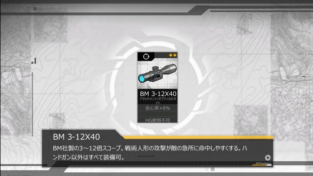 『ドールズフロントライン』プレイレポ─戦術人形たちが紡ぐ、壮絶な戦いの末に待っているものとは!?