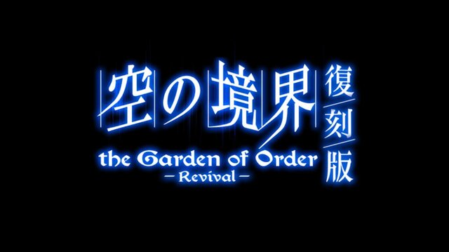 『FGO』を始めるなら“今”！ 秋・冬の復刻イベントに向けた準備を─新規ユーザーの強い味方「メカエリチャン」を取り逃すな