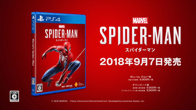 今週発売の新作ゲーム『Marvel's Spider-Man』『ANUBIS ZONE OF THE ENDERS：M∀RS』『Destiny 2 孤独と影 レジェンダリーコレクション』他