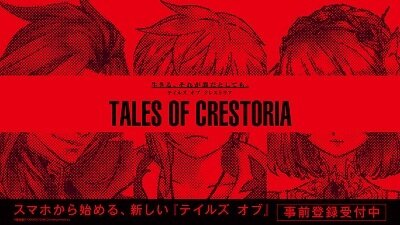 バンダイナムコ「TGS2018」注目イベントを紹介―『鉄拳７』『ドラゴンボール ファイターズ』の大会がアツい！