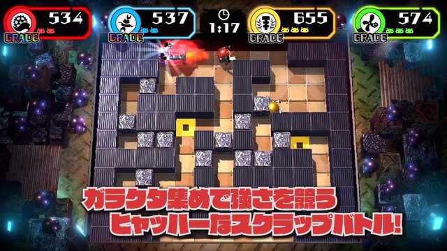 アクワイア新作タイトル『SCRAP RUSH!!』のゲーム内容が公開！ライバルを“潰して”勝利を目指すクレイジーな対戦ACT