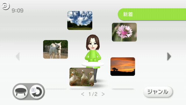 Wiiの間