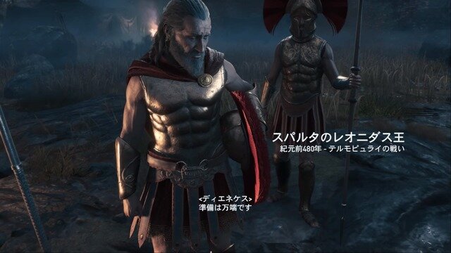 『アサシン クリード オデッセイ』を遊ぶべき5つの理由―全てが重なり深みを増す“歴史の中を歩むような体験”