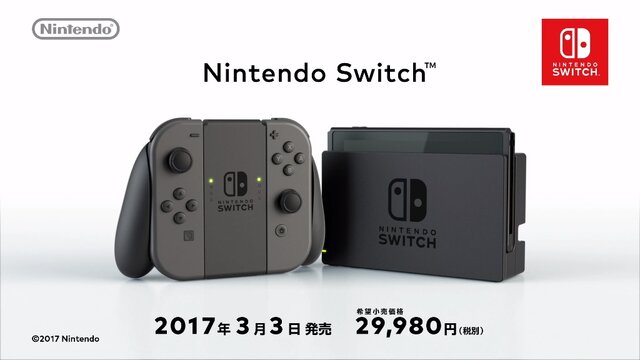 Nintendo Switch - ニンテンドースイッチ 2018年製 液晶 初期型 本体