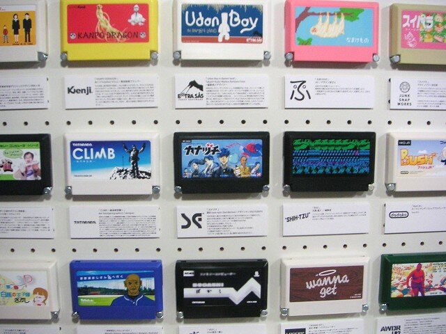 「わたしのファミカセ展2009」レポート