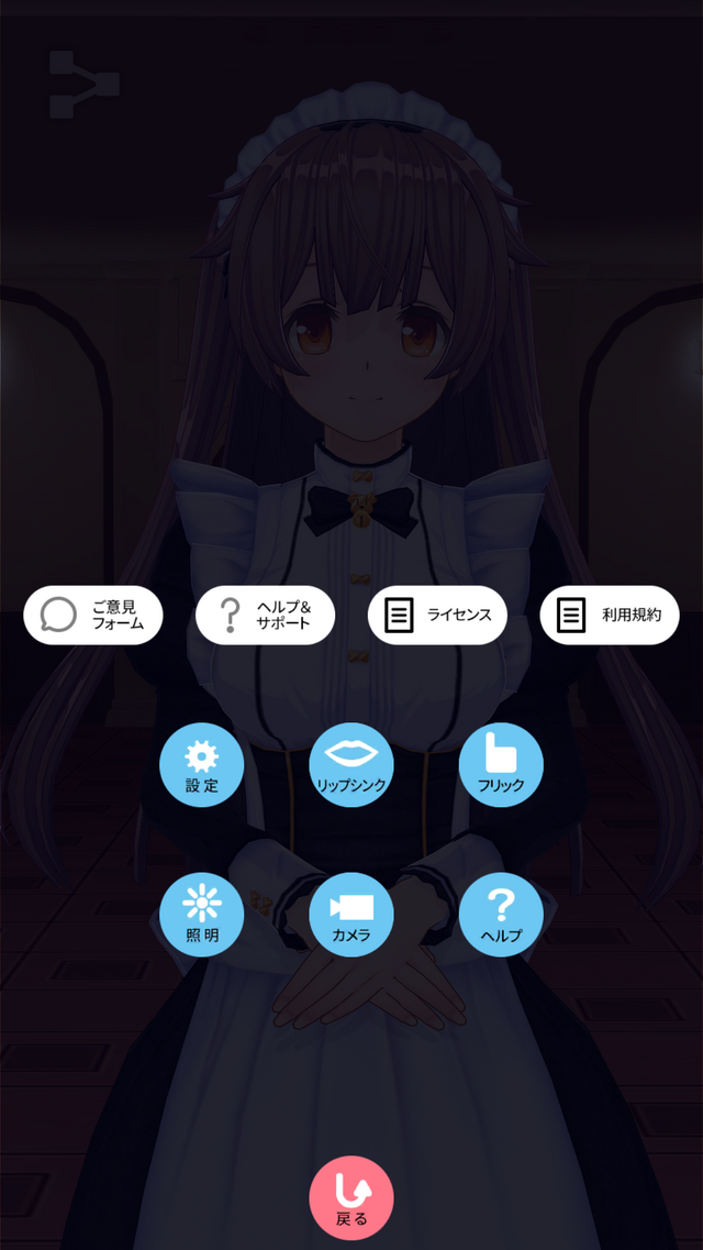 VTuber配信スマホアプリ「カスタムキャスト」今後のアップデート予定が発表に！男パーツ実装、月ノ美兎コラボも