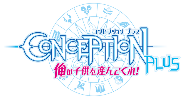 PS4『CONCEPTION PLUS 俺の子供を産んでくれ！』新キャラクター「アーフィー」が公開―星の子を訓練する熱血教官！