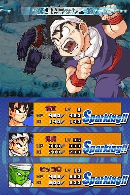 ドラゴンボール改 サイヤ人来襲