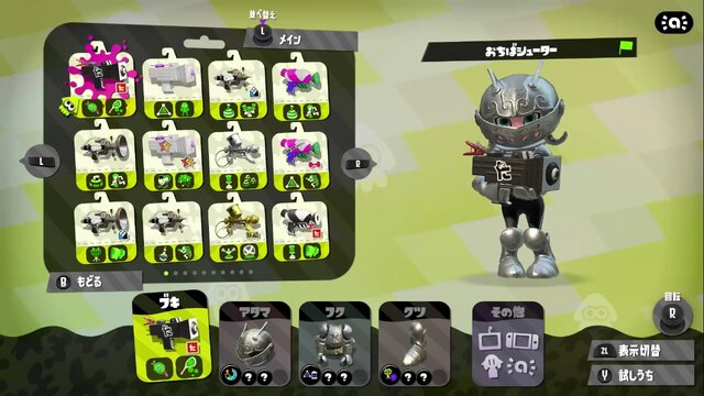 スプラトゥーン2 タコamiiboがおすすめすぎる6つの理由 今は空前のひれおブーム インサイド