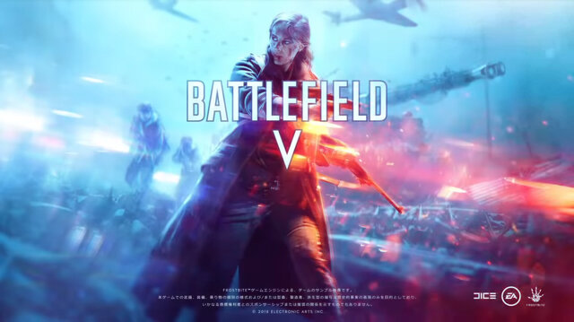 今週発売の新作ゲーム『Battlefield V』『絶体絶命都市4 Plus Summer Memories』『シェンムー I＆II』他